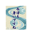 夏の日常・長文のご挨拶詰め合わせセット（個別スタンプ：9）