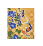 夏の日常・長文のご挨拶詰め合わせセット（個別スタンプ：11）