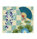 夏の日常・長文のご挨拶詰め合わせセット（個別スタンプ：12）