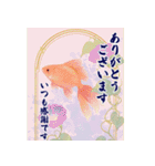 夏の日常・長文のご挨拶詰め合わせセット（個別スタンプ：13）