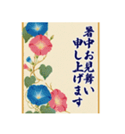 夏の日常・長文のご挨拶詰め合わせセット（個別スタンプ：14）