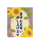 夏の日常・長文のご挨拶詰め合わせセット（個別スタンプ：15）