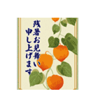 夏の日常・長文のご挨拶詰め合わせセット（個別スタンプ：17）