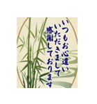 夏の日常・長文のご挨拶詰め合わせセット（個別スタンプ：18）