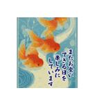 夏の日常・長文のご挨拶詰め合わせセット（個別スタンプ：19）