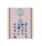 夏の日常・長文のご挨拶詰め合わせセット（個別スタンプ：20）