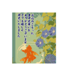 夏の日常・長文のご挨拶詰め合わせセット（個別スタンプ：21）