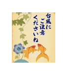 夏の日常・長文のご挨拶詰め合わせセット（個別スタンプ：22）