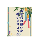 夏の日常・長文のご挨拶詰め合わせセット（個別スタンプ：23）