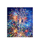 夏の日常・長文のご挨拶詰め合わせセット（個別スタンプ：24）
