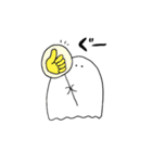 のんきでゆかいなおばけ（個別スタンプ：1）