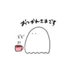のんきでゆかいなおばけ（個別スタンプ：2）
