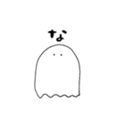 のんきでゆかいなおばけ（個別スタンプ：5）