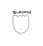 のんきでゆかいなおばけ（個別スタンプ：6）