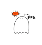 のんきでゆかいなおばけ（個別スタンプ：9）