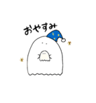 のんきでゆかいなおばけ（個別スタンプ：12）