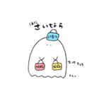 のんきでゆかいなおばけ（個別スタンプ：14）