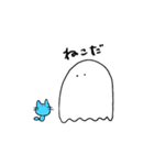 のんきでゆかいなおばけ（個別スタンプ：17）