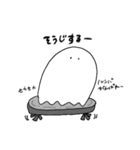 のんきでゆかいなおばけ（個別スタンプ：21）