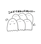 のんきでゆかいなおばけ（個別スタンプ：23）