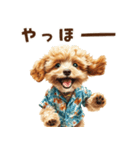 夏の日常！アロハ☆トイプードル（個別スタンプ：6）
