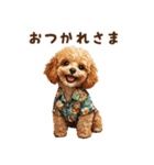 夏の日常！アロハ☆トイプードル（個別スタンプ：7）