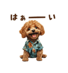 夏の日常！アロハ☆トイプードル（個別スタンプ：9）
