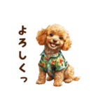 夏の日常！アロハ☆トイプードル（個別スタンプ：11）