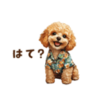 夏の日常！アロハ☆トイプードル（個別スタンプ：20）