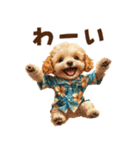 夏の日常！アロハ☆トイプードル（個別スタンプ：22）