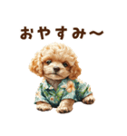 夏の日常！アロハ☆トイプードル（個別スタンプ：32）