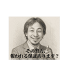 デッサンひろゆき-社会人2（個別スタンプ：1）
