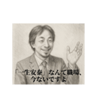 デッサンひろゆき-社会人2（個別スタンプ：2）