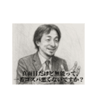 デッサンひろゆき-社会人2（個別スタンプ：3）