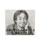 デッサンひろゆき-社会人2（個別スタンプ：4）