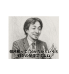 デッサンひろゆき-社会人2（個別スタンプ：5）