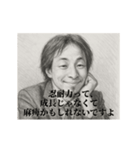 デッサンひろゆき-社会人2（個別スタンプ：6）