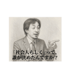 デッサンひろゆき-社会人2（個別スタンプ：7）