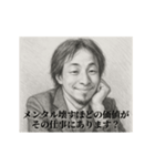 デッサンひろゆき-社会人2（個別スタンプ：8）
