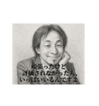 デッサンひろゆき-社会人2（個別スタンプ：9）