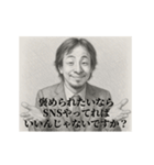 デッサンひろゆき-社会人2（個別スタンプ：11）