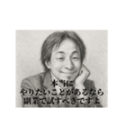 デッサンひろゆき-社会人2（個別スタンプ：12）