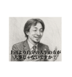 デッサンひろゆき-社会人2（個別スタンプ：13）