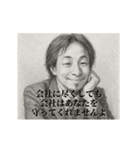 デッサンひろゆき-社会人2（個別スタンプ：14）