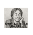デッサンひろゆき-社会人2（個別スタンプ：15）