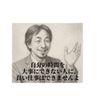 デッサンひろゆき-社会人2（個別スタンプ：16）