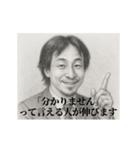 デッサンひろゆき-社会人2（個別スタンプ：17）