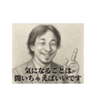 デッサンひろゆき-社会人2（個別スタンプ：18）