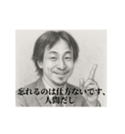 デッサンひろゆき-社会人2（個別スタンプ：19）