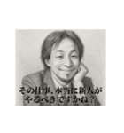 デッサンひろゆき-社会人2（個別スタンプ：20）